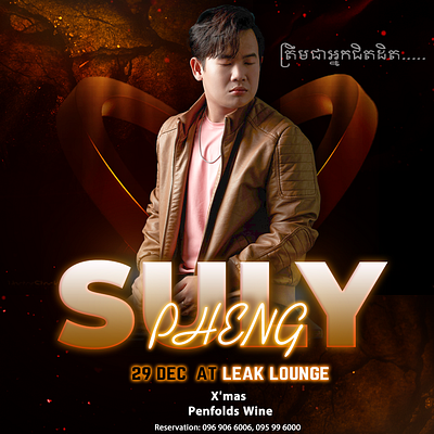 Suly Pheng Come to Leak Lounge band design graphic design khmer music photoshop poster