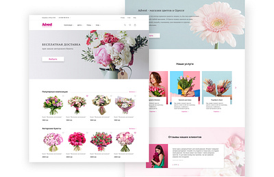 Floristic Studio design floristic studio flower graphic design store design ui web web shop web studio