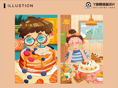 烘焙时光 baking design flower food girl illustration life love ui