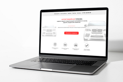 Landing page, anti-gravel coating for cars design landing ui ux