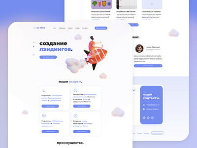 Web Studio Landing Page UI/UX 3d design landingpage ui ux webdesign website