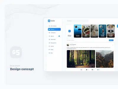 Social network Design concept clean design interface social network ui ux web