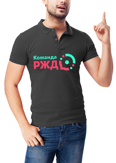 New Cromatix work - logo design for the Команда РЖД! branding chisinau creative cromatix cromatix creative image lab cromatixlab design illustration logo moldova