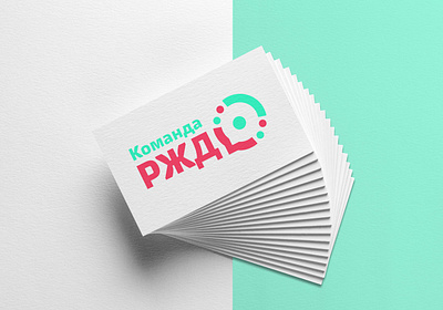 New Cromatix work - logo design for the Команда РЖД! branding chisinau creative cromatix cromatix creative image lab cromatixlab design illustration logo moldova