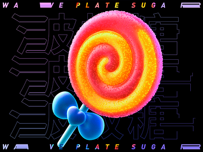 3D | lollipop 3d design graphic design illustration motion graphics