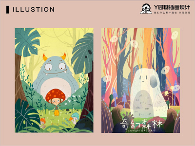 森林精灵 design elves flower forest illustration life ui