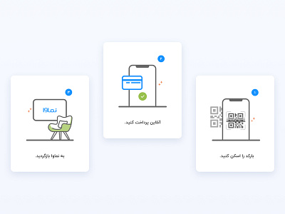 Subscription Payment Steps - Namava design graphic design illustraion ui uidesign vector illustration