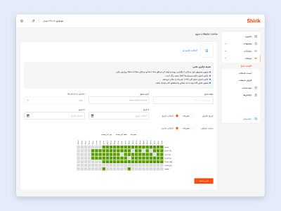 َAdmin Panel design productdesign ui uiux userinterface webdesigner