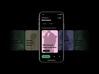 grabvntg. Video streaming app. app art belarus brand branding design fashion interface mobile poland shop stream style typography ui ui design ux ui video vintage web