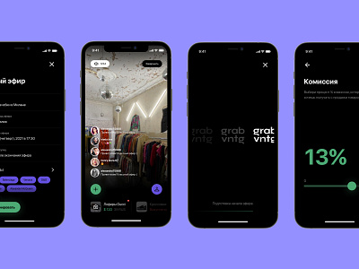 grabvntg. Video streaming app. app art brand branding design fashion interface mobile shop stream style typography ui ui design ux ui video vintage violet web