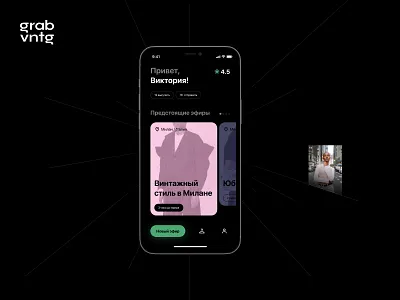 grabvntg. Video streaming app. art branding design fashion illustration interface logo minimalizm mobile online shop stream streaming style typography ui ui design ux ui video vintage