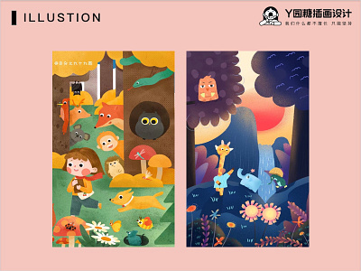 动物森林 animals design flower forest illustration life ui