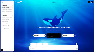 Corca LLM : Main screen theme "Orca" ai blue corca enterprise gui llm orca screen sea theme ui