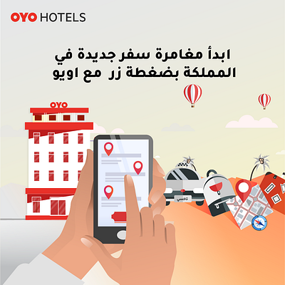 Illustration for Social Media - Hotels & Travel ad banner branding design dubai graphic design illustration mohamed saquib saquib sheikh social media