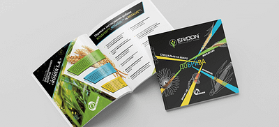 Agricultural company ERIDON booklet branding graphic design logo