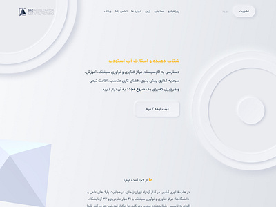 Src 3d figma graphic design illustration illustrator ui web design