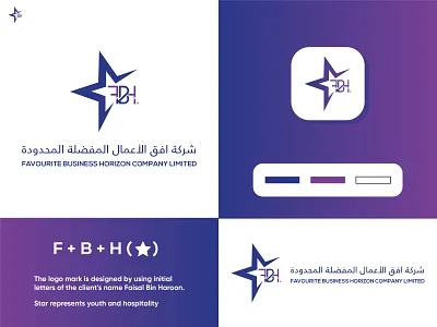 FBH - Logo Design branding design f monogram gradient illustration logo logomark minimal presentation print product design symbol vector