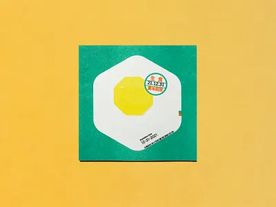 Sunny-Side Up Egg design egg food graphic illustration poster print