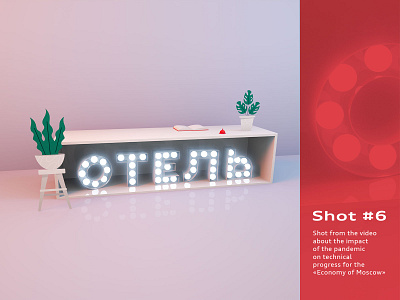 Shot #6 3d desk hotel lowpoly reception desk signboard sing