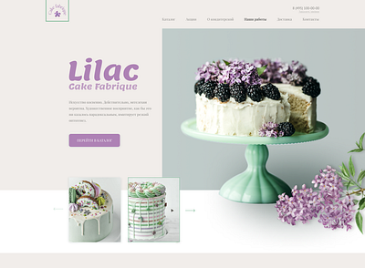 Cakes! branding cake cakes lilac logo mainscreen