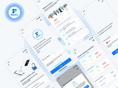 Wiqaytna - For the Minister of Health - all screen app mobile app product design ui