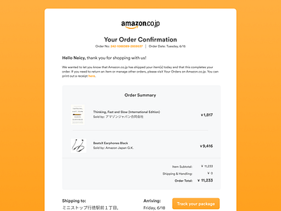 Daily UI #017: Email Receipt amazon dailyui dailyui017 ecommerce email receipt