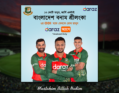 Sports Promotion - Ban vs SL 2nd ODI 2021 ad advertisment branding design graphic design