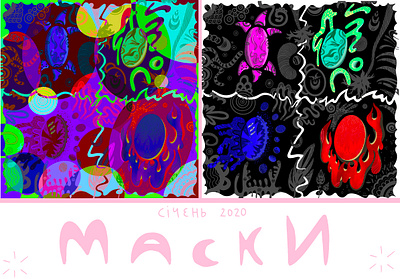 🍬 graphic design illustration