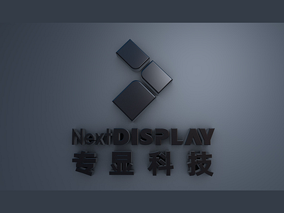 专显科技LOGO graphic design