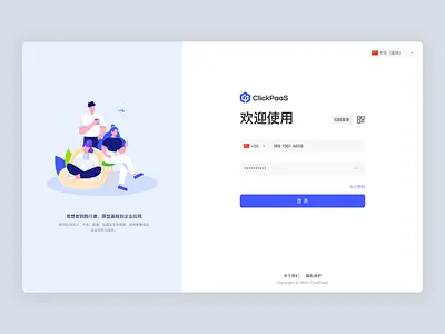 Sign in Mockup design illustration sign in ui ui ux