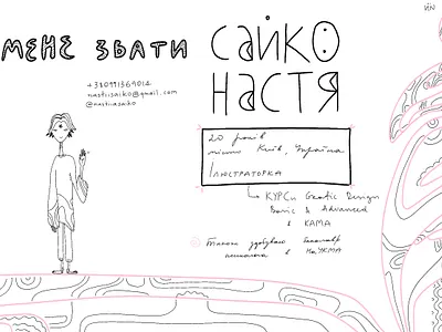 🧒🏽👩🏻‍🌾👩🏻‍🎨🧝🏼‍♀️💃🏻 graphic design illustration