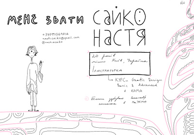 🧒🏽👩🏻‍🌾👩🏻‍🎨🧝🏼‍♀️💃🏻 graphic design illustration