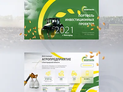 presentation brand branding creative design identity logo vector