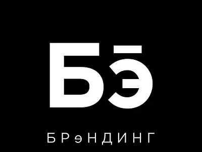 branding brand branding creative design identity logo vector