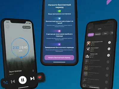 Meditation App branding graphic design logo ui
