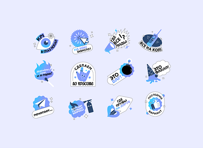 Concept sticker pack branding clean graphic design illustration sticker sticker pack stickerpack stickers telegram stickers