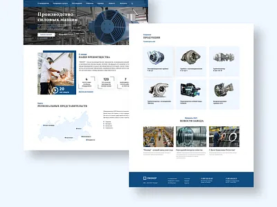 Industrial website design design ui