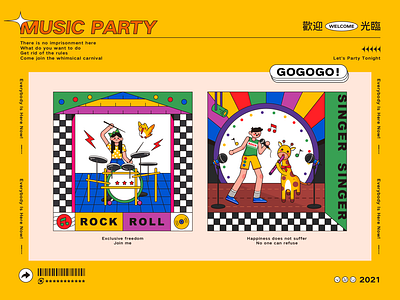 Music party-14 art cute design dribbble illustration people sticker