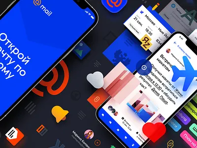 Email superapp concept design icon icons illustration illustrations mail mobile app. numicor ui