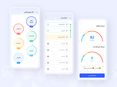 E-Learning App design e learning learning lectures lessons mobile app mobile app design product design school score ui ui ux design ux