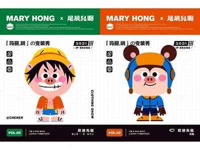 MARY HONG-03 art cute design dribbble illustration people sticker