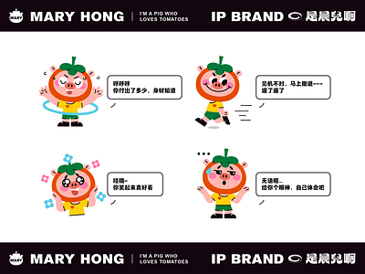 MARY HONG-06 cute design dribbble illustration people sticker