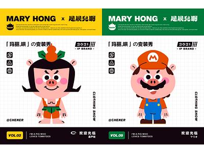 MARY HONG-05 art cute design dribbble illustration people sticker