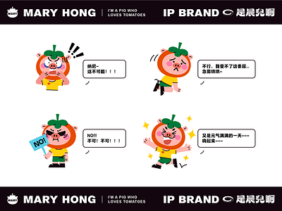 MARY HONG-08 art cute design dribbble illustration people sticker