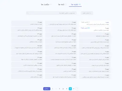 index book to web index search website
