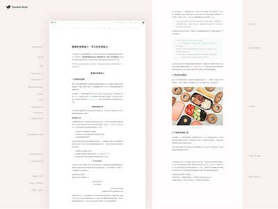 Typographic design for Douban Read typography ui ux