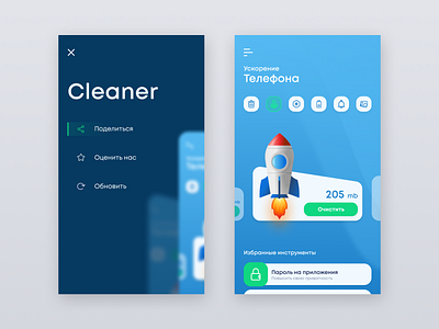Cleaner app 3d app design figma graphic design interface mobile ui vector