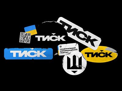 TYSK Branding after effects animation brand animation brand design branding colorful colors glitch graphic design logo logo brand logotype motion graphics rebrand typography ukraine ukrainian wordmark