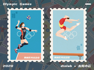 Stamp Design of Olympic Games design illustration sport stamp