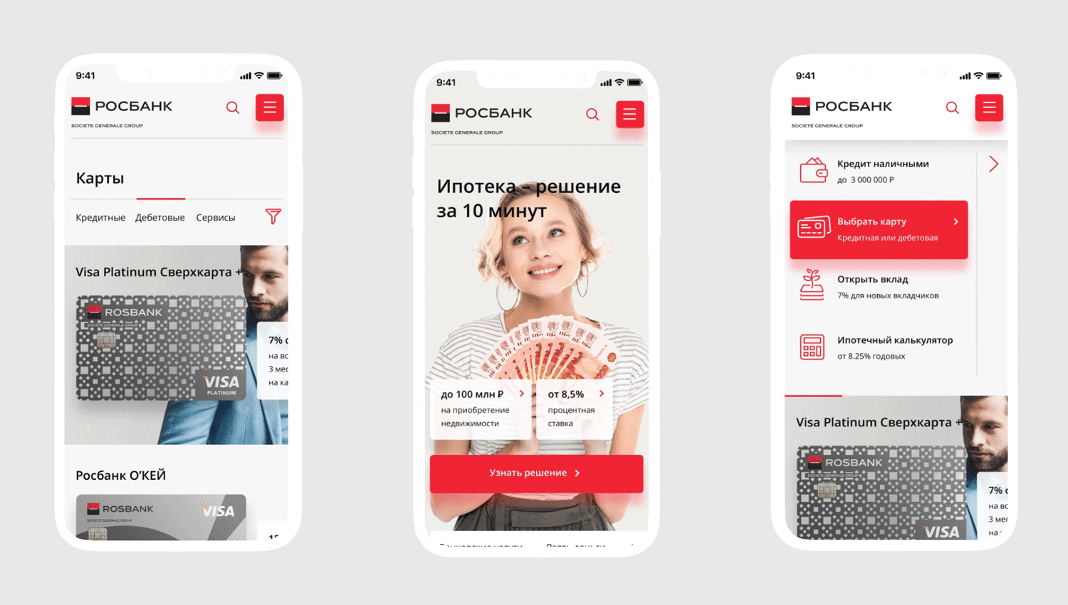 Societe Generale: Rosbank Website interaction interface ui website